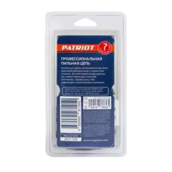 Цепь PATRIOT PROFESSIONAL 91LP-52E, 3/8", 1.3 мм, 52 звена, шина 35 см, чизель
