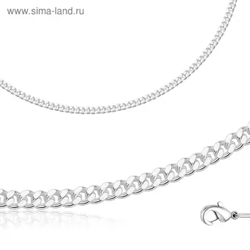 Цепь посеребрение "Панцирное гранёное плетение", 45 см