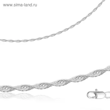 Цепь посеребрение с оксидированием "Кордовое плетение", 55 см