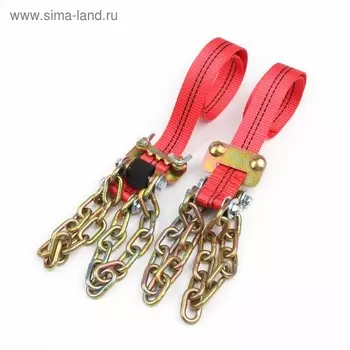 Цепи противоскольжения "ВЕЗДЕХОД-2", ГАЗель, внедорожник, от 205 до 225 мм, 2 шт