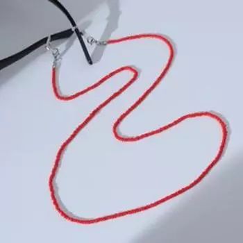 Цепочка для очков "Бисер" лёгкость, цвет красный, 70 см