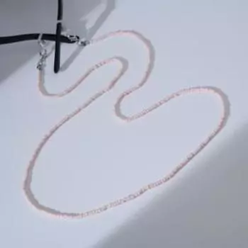 Цепочка для очков "Бисер" лёгкость, цвет розовый, 70 см