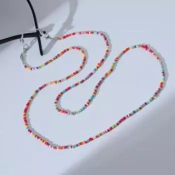 Цепочка для очков "Бисер" лёгкость, конфетки, цветная