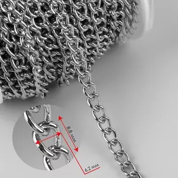 Цепочка для сумки, железная, 6.28.8 мм, 10±0.5 м, цвет серебряный