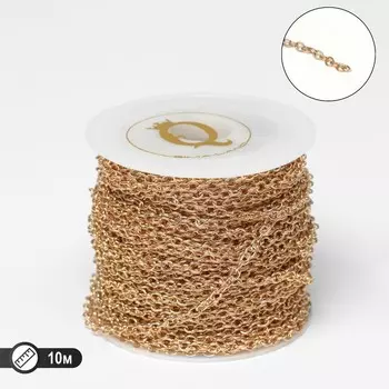 Цепочка железная без карабина на бобине, 0.110.110.1 см, L=10 м, якорная, цвет золото