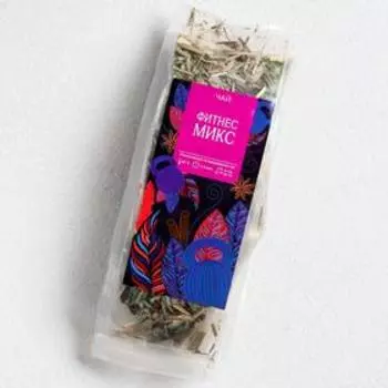 Чай ароматизированный "Фитнес Микс", 50 г