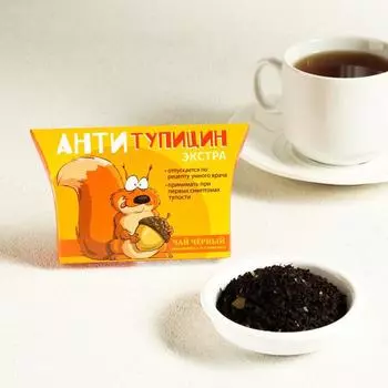 Чай черный "Антитупицин" Земляника со сливками, 20 г