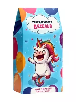 Чай черный «Безудержного веселья», 50 г