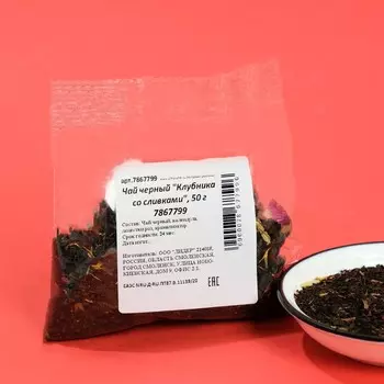 Чай черный Клубника со сливками, 50 г