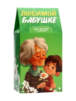Чай черный «Любимой бабушке», 50 г