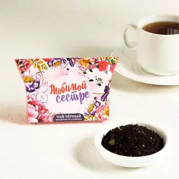 Чай черный "Любимой сестре" Земляника со сливками, 20 г