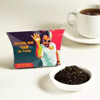 Чай черный "Насыпь мне чай на раны!" с чабрецом, 20 г