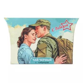 Чай черный «Победа» с чабрецом, 30 г