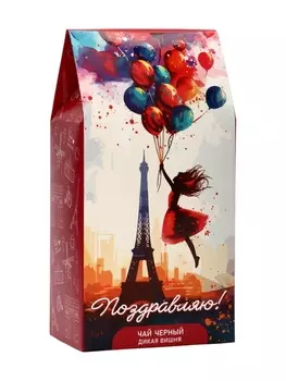 Чай на 8 марта, черный, «Париж и девушка», 50 г