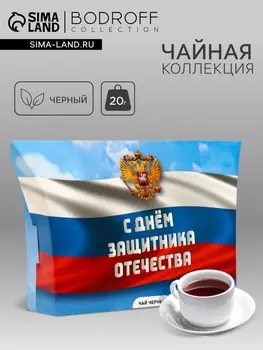 Чай черный «Защитник», 20 г