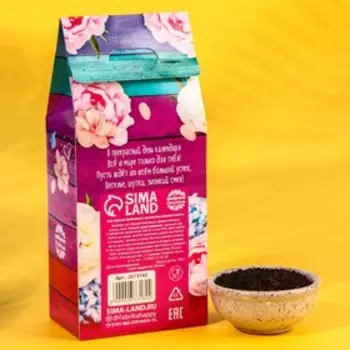 Чай подарочный чёрный «8 Марта»: с ароматом лимона и мяты, 100 г.