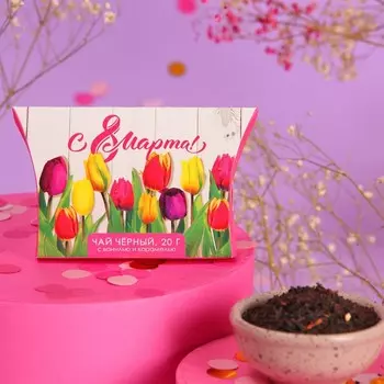 Чай подарочный чёрный «8 Марта» ,с ванилью и карамелью, 20 г.