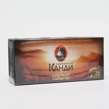 Чай чёрный, крепкий "Принцесса Канди", цейлон, 50 г