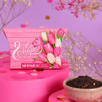 Чай подарочный чёрный «Любви и счастья. 8 Марта», с ванилью и карамелью, 20 г.