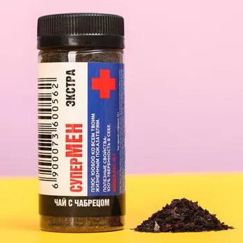 Чай чёрный «СуперМЭН» с чабрецом, 25 г.
