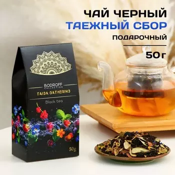 Чай чёрный «Таежный сбор», 50 г