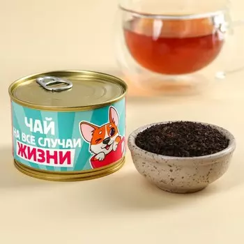 Чай чёрный в консервной банке «Пей чай, не скучай», вкус: лесные ягоды, 50 г.
