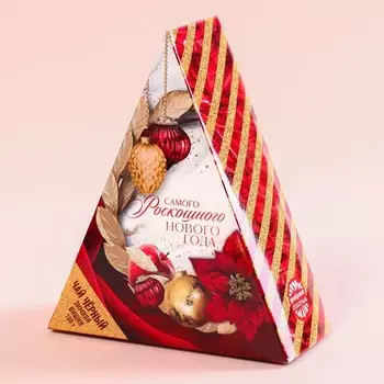 Чай новогодний чёрный «Самого роскошного нового года», вкус: зимняя вишня, 100 г