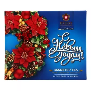Чай Хэйлис в пакетиках "С Новым Годом!" ассорти синий, 20 п х 2 г