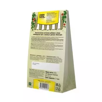 Чай имбирный с липовым цветом, 20 фильтр пакетов по 1.5 г