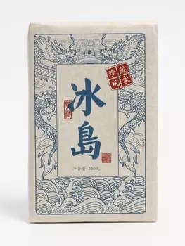 Чай китайский "Пуэр Шен. Старый Бин Дао", 2020 г, кирпич, 250 г