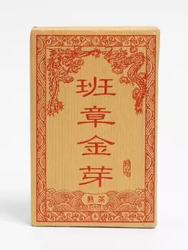 Чай китайский "Пуэр Шу. Бань Чжан. Золотые почки", 2014 г, кирпич, 250 г