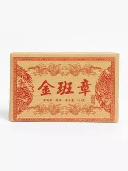 Чай китайский "Пуэр Шу. Золотой Бань Чжан", 2018 г, кирпич, 250 г