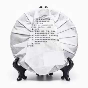 Чай китайский Шэн Пуэр "Lao Banzhang", Юньнань 2018 год, блин, 357 гр