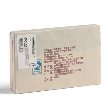 Чай китайский «Шу Пуэр Чэньсян», Мэнхай, 2014 г., 250 г