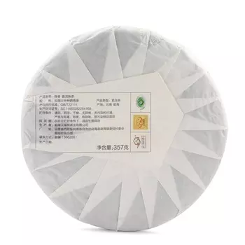 Чай чёрный китайский листовой «Шу Пуэр Чэнсян», Мэнхай, 2019 г, блин, 357 г