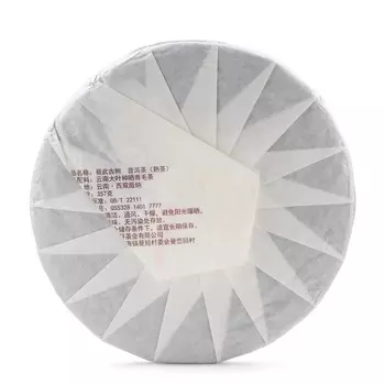 Чай китайский «Шу Пуэр Дерево Иу», Мэнхай, блин, 357 г