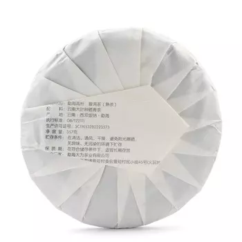 Чай китайский «Шу Пуэр Гаогань», Мэнхай, блин, 357 г