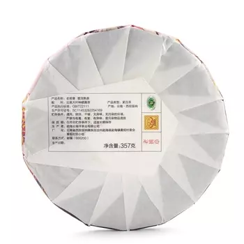 Чай чёрный китайский «Шу Пуэр Лаобаньчжан», Мэнхай, 2022 г, блин, 357 г