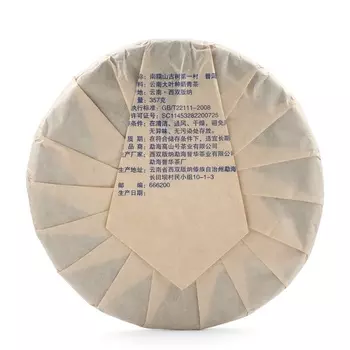 Чай китайский «Шу Пуэр. Вековое дерево», Мэнхай, 2021 г, блин, 357 г