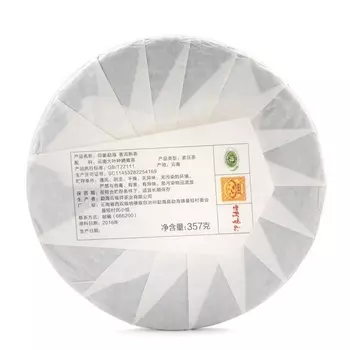 Чай чёрный китайский «Шу Пуэр Впечатление Мэнхая», Мэнхай, 2020 г, блин, 357 г