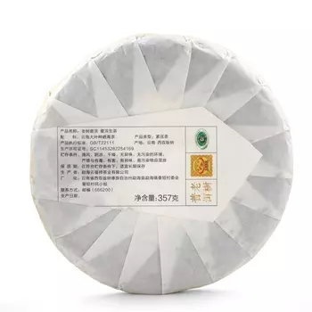 Чай китайский зелёный "Шен Пуэр Вековое Дерево", 357 г, 2020, Мэнхай, блин