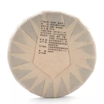 Чай зелёный китайский «Шен Пуэр. Лаобаньчжан», Мэнхай, 2021 г, блин, 357 г