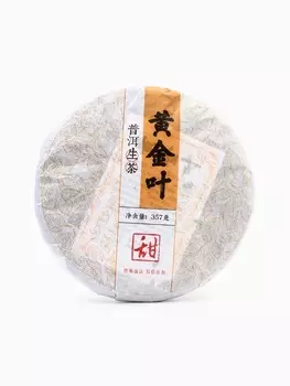 Чай китайский зелёный выдержанный "Пуэр Шен. Золотой лист", 2019 г, Мэнхай, блин, 357 г