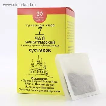 Чай «Монастырский» №7 Для суставов, 30 гр.