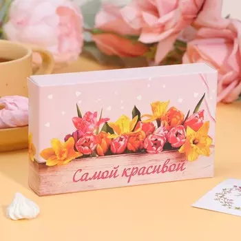 Чай подарочный "Самой красивой", 20 г