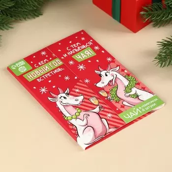 Чай в конверте «Напьешься чая» ассорти, 7,2 г (4 пакетика х 1,8 г).