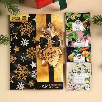 Чай в пакетиках «С Новым годом!» в конверте, 7,2 г (4 шт . х 1,8 г).