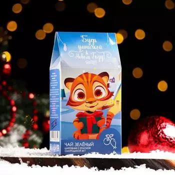 Чай зеленый "Будь умничкой в Новом году!" с шиповником и красной смородиной, 50 г