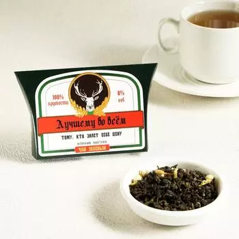 Чай зеленый "Лучшему во всем" с жасмином, 20 г