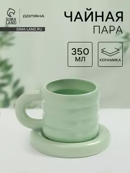 Чайная пара Доляна «Зефир», 350 мл, керамика, зелёная